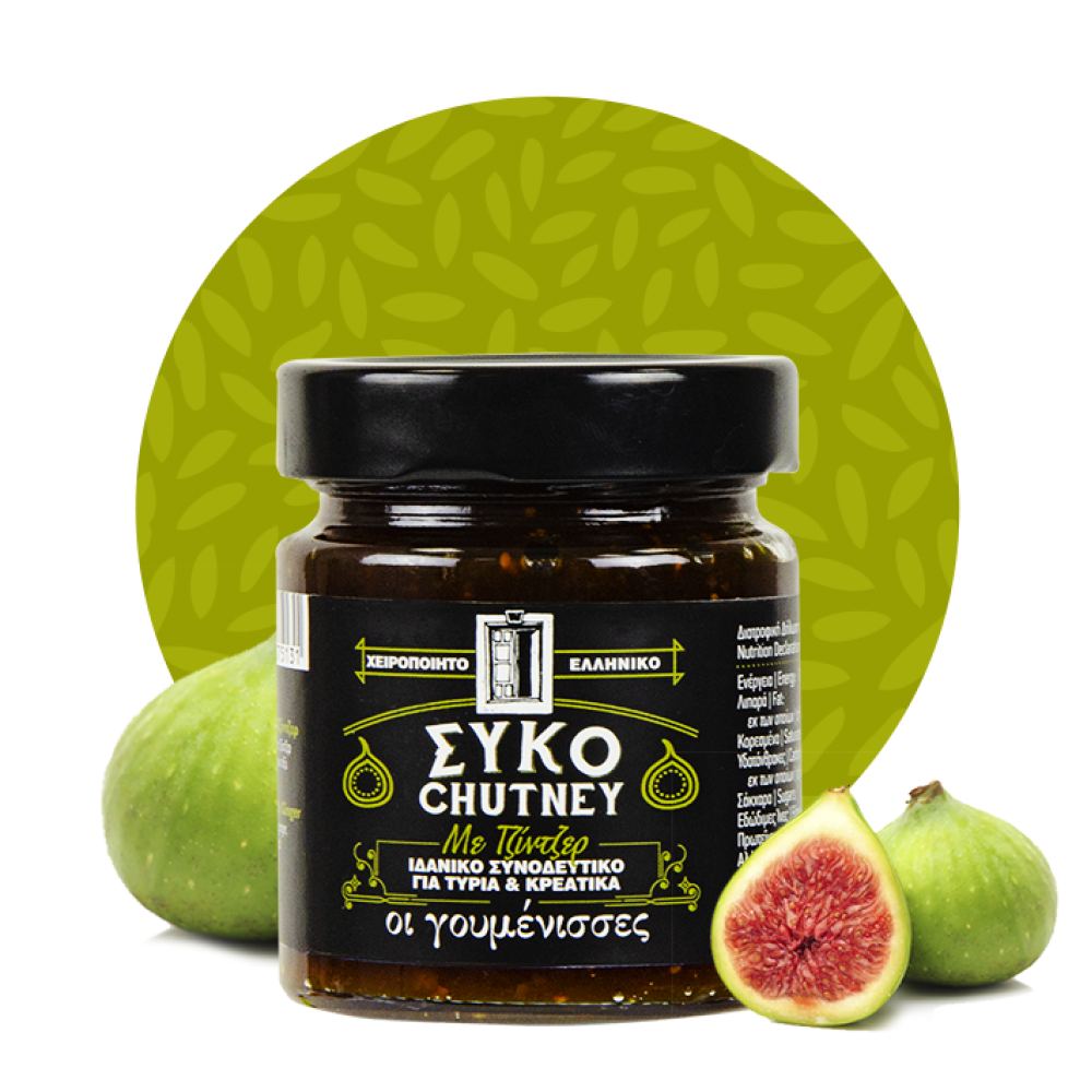 Oi Goumenisses - Chutney Fig