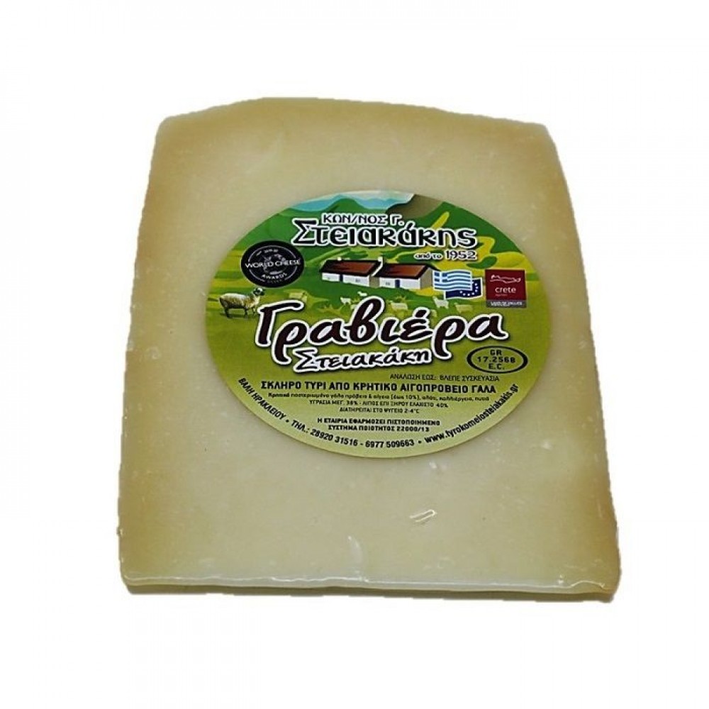 Crete Aged Gruyere Steiakais